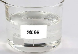 2023年中國(guó)燒堿行業(yè)細(xì)分市場(chǎng)分析：出口以液堿為主 進(jìn)口以固堿為主